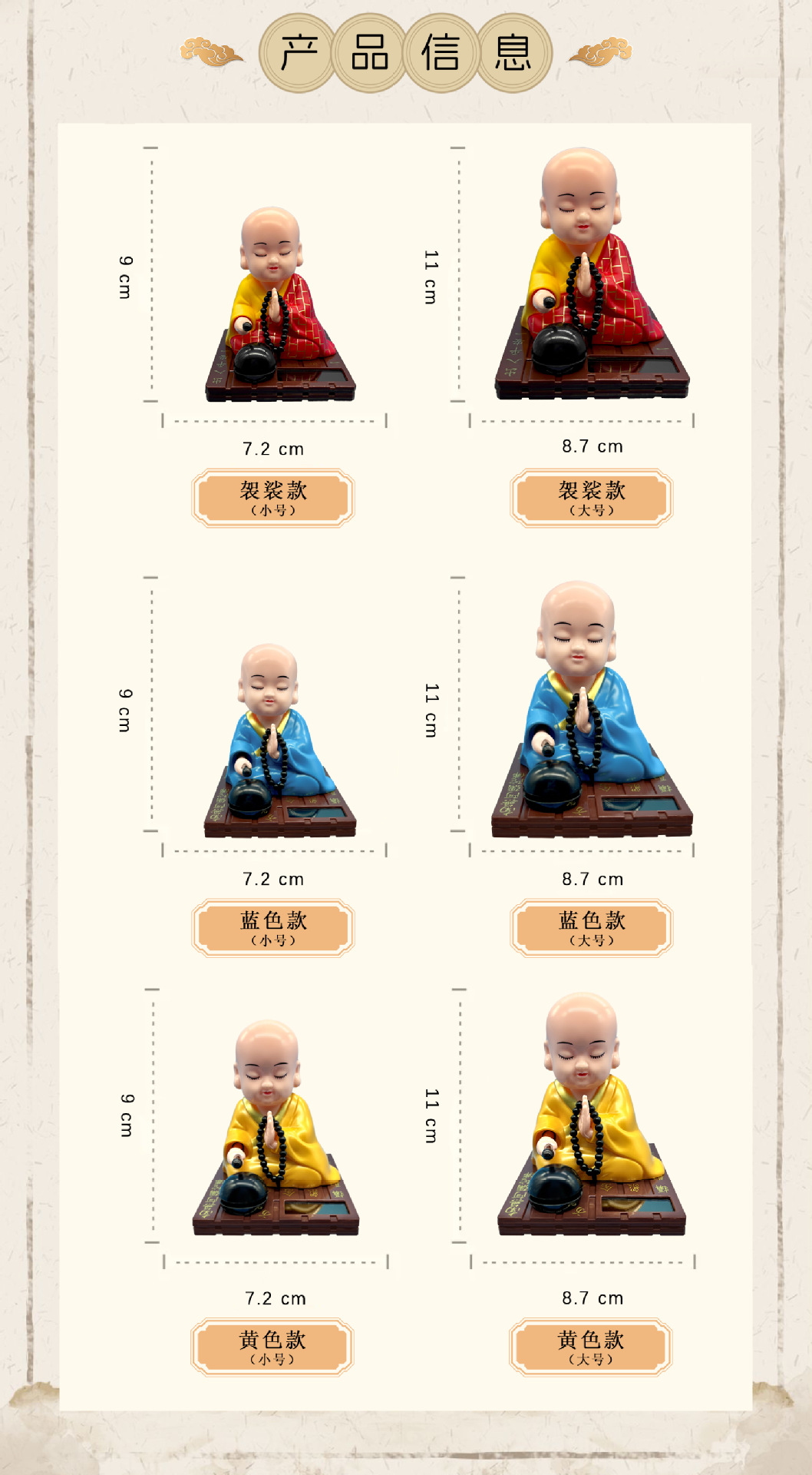 Cross-Border Internet-Famous Solar-Powered Little Monk Nodding and Tapping on a Wooden Fish, Car Accessory, Furniture, Handicraft, Car Decoration, Interior Accessory