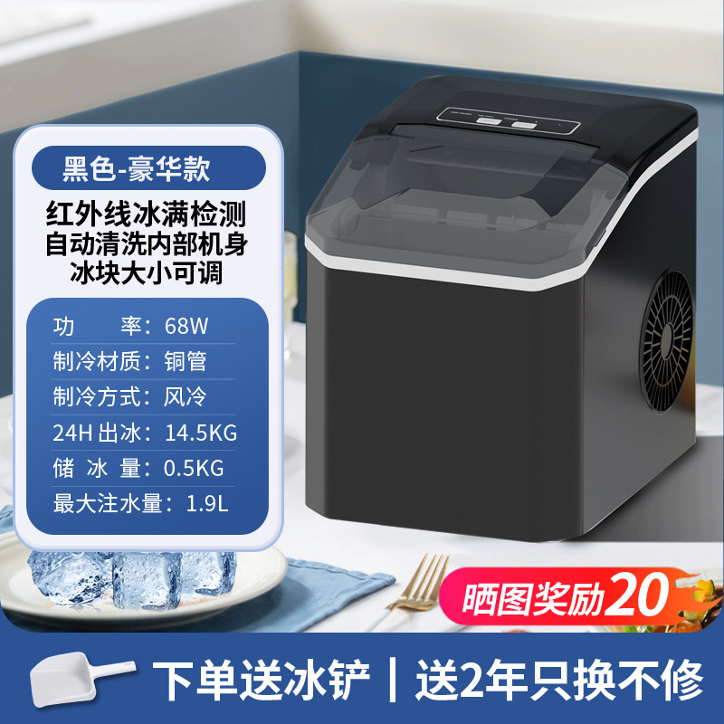 110v220v 香港と台湾は、家庭用小型屋外寮の学生向けの全自動低電力製氷機を使用できます。|undefined