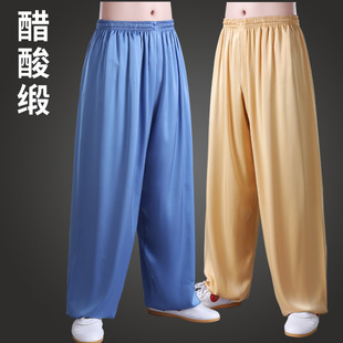 Ice Silk Acetic Acid Tai Chi Pants Men's and Women's New Style Lantern Pants Tai Chi Clothing Tai Chi Pants Practice Pants Martial Arts Pants Yoga Pants