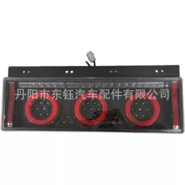 尾灯;转向灯、角灯;其他车灯