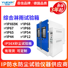 IPX69Kԇ܊܇ܷɰmˮyԇOmˮԇC