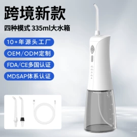 冲牙器;电动牙刷;牙齿美白仪/美牙仪