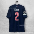 24-25 paris home star no. 2 plus champions league fair strip