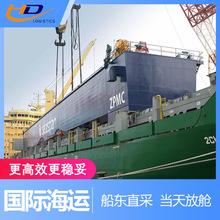 海运到APAPA小柜 现舱现柜 澳洲 新加坡 整柜 物流出口
