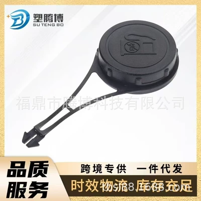 799585 Fuel Tank Cap Is Suitable for Briggs&Stratton799585, 799684 Oil Cap. Manufacturer Wholesale (Tank cap)