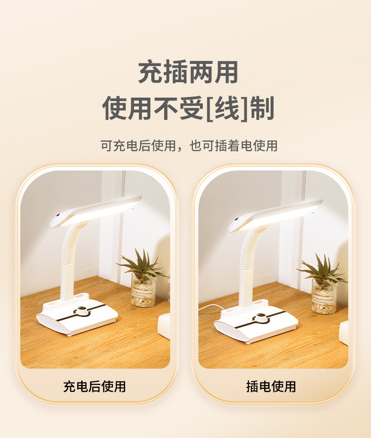 台灯详情页_12.jpg