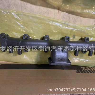 Exhaust Manifold – Kangmingsi Exhaust manifold