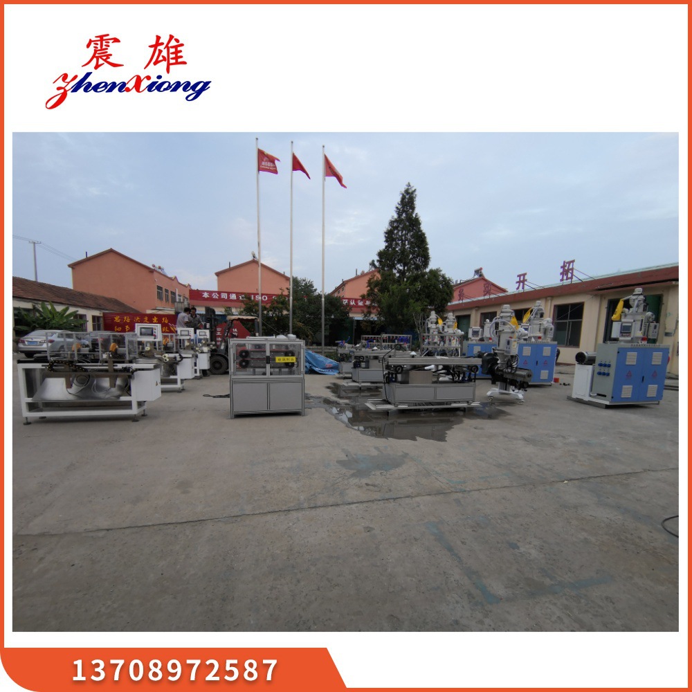 冰箱玻璃卡条 软硬共挤型材设备 青岛震雄