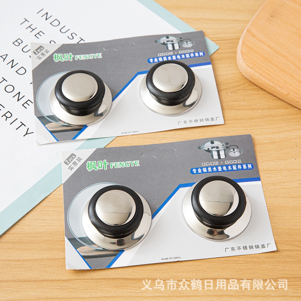 Kitchen Pot Lid Handle, Anti-Scalding Stainless Steel Pot Lid Knob, Glass Lid Handle Accessory, Pot Lid Cap