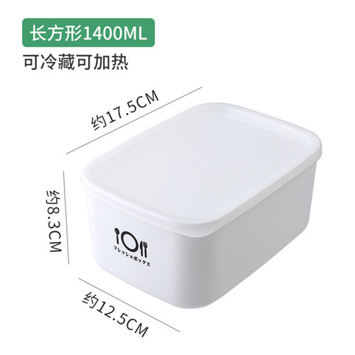 鮮度保持箱食品級角型冷蔵庫果物キッチン成人電子レンジは野菜冷凍肉密封箱を加熱することができる|undefined