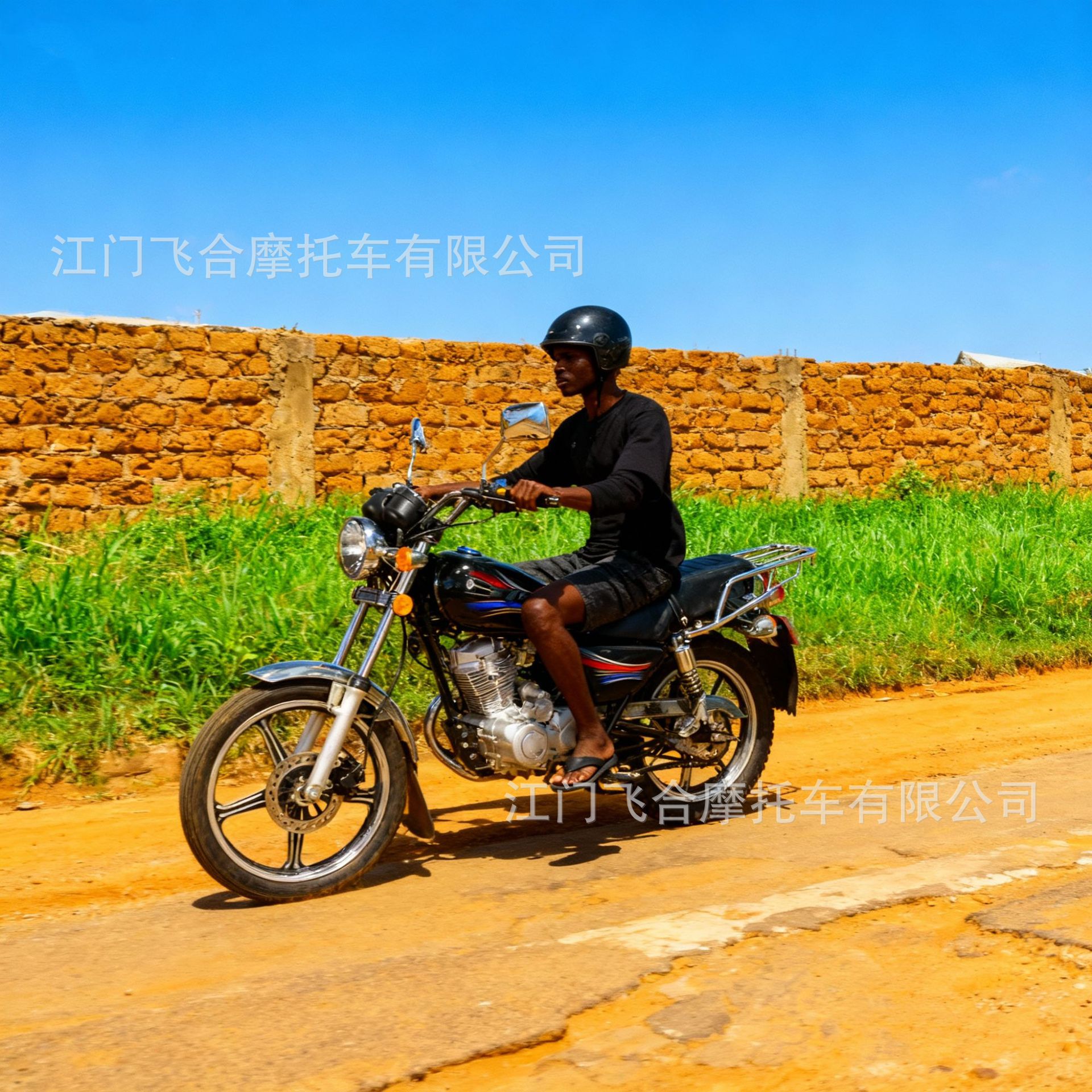 Avanmoto Exports to Africa, South America and Central Asia, Specializing in Wholesale 150Cc Fuel Two-Wheeled Motorcycles