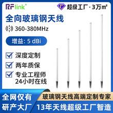 �����ˮȫ������쾀360-380mhz�o��늏V��ͨ���쾀