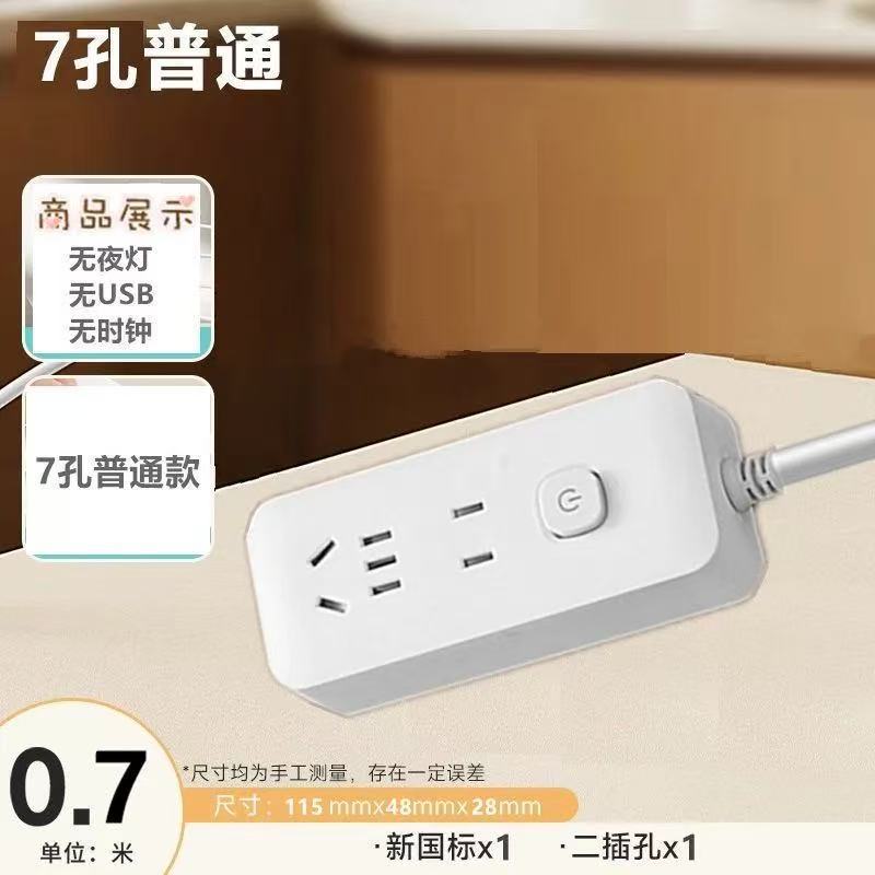 Zócalo PDU genuino oficial con enchufe USB multi-enchufe, tablero de interruptor independiente con cable de arrastre a prueba de sobretensiones