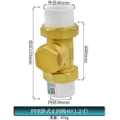 PPRֹ�ط���ͭ��ʽ��ʽֹ�ط� ���� ˮ�ܹܼ����peֹ�淧