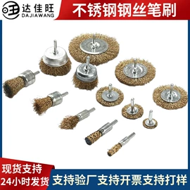 钢丝轮;其他园林工具;工具刷