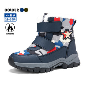 2025 Children's Shoes Boys Cotton Boots Children's fleece-lined Thickened Warm Cotton Shoes Waterproof Middle and Large Children's Boots Non-slip Snow Boots