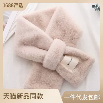 Faux Rex rabbit fur bib for women Autumn-winter faux fur plush collar set label winter Korean version warm wooly scarf - ShopShipShake