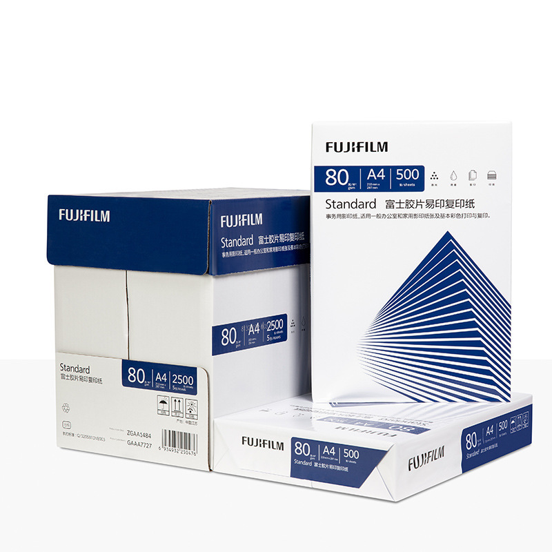 Fujifilm Xerox A4 Printing Paper Imported 70g Full Box Printing Paper Office 80g Thickened Copy Paper Fujifilm Xerox A4 Printing Paper Imported 70g Full Box Printing Paper Office 80g Thickened Copy Paper