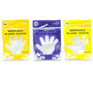 һ����HDPE/LDPE �ߏ��������ײ��ʳƷ�����l��һ����͸�����׬F
