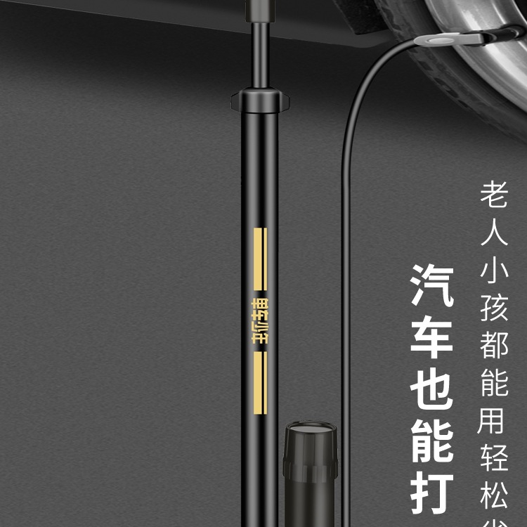 打气筒自行车家用通用高压泵电动电瓶车汽车充气筒便携篮球气管子