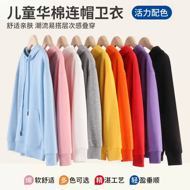 秋新款华棉加绒连帽儿童卫衣男童女童上衣宽松休闲外套打底衫童装