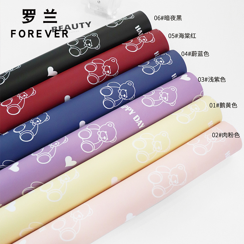 罗兰爱心小熊工厂批发鲜花包装纸防水卡通diy包花纸花店花艺资材