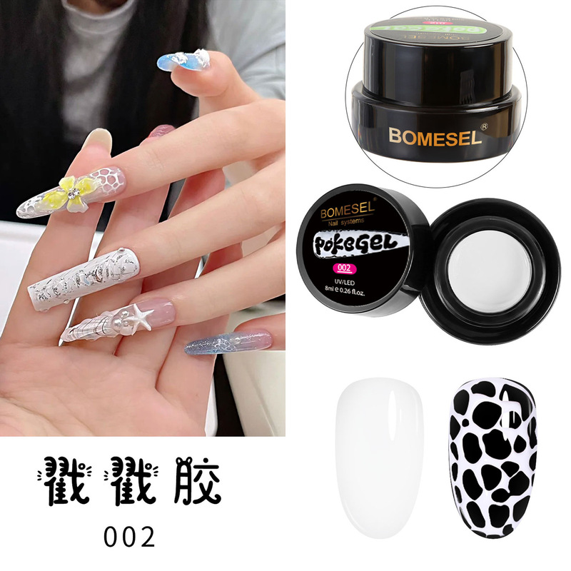 亚马逊戳戳胶美甲十二色甲油胶彩绘胶洞洞胶蕾丝胶纹理美甲店专用|undefined