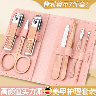 �羳�F؛ָ�׼����b7���� ��ָ�׵�ȫ��üë�����޼����׹������b