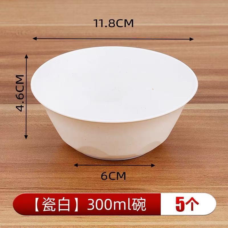 稻壳餐具斗笠碗拉面碗面馆用大碗塑料麻辣烫大碗螺蛳粉碗商用汤碗|undefined