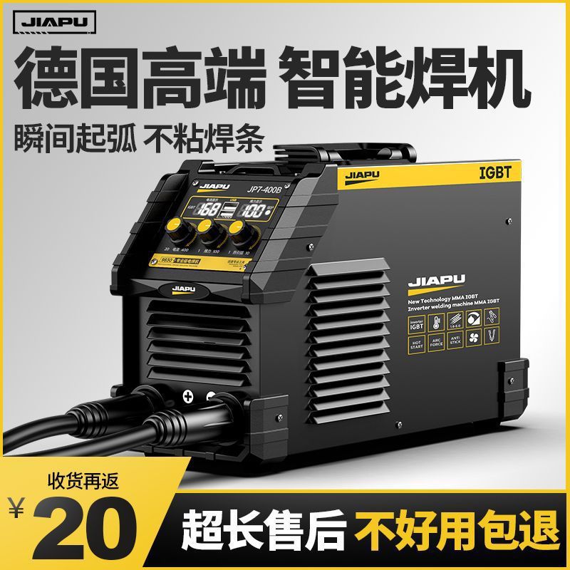 佳普电焊机220V家用小型便携式多功能315两用380V全铜双电压焊机