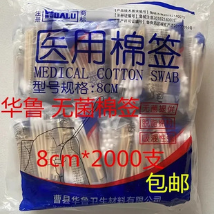 ���]�A���t���޺�һ���ԟo���ް����û��y���^�޻���8cm2000֧�b