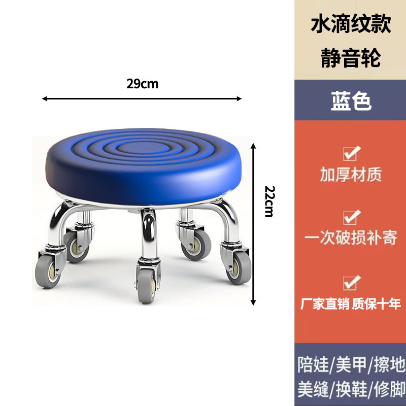 万向轮小凳子家用滑轮矮凳子移动带轮板凳小圆凳沙发凳小椅子结实|undefined