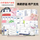 Pregnant women to give birth to the bag mother and child full set of four seasons available month supplies 49 sets of maternal care to be admitted to the bag