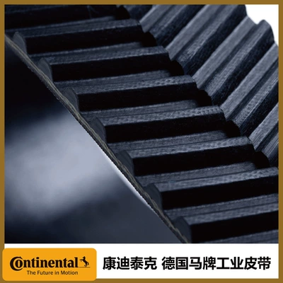 Avtomobil ötürücü kəmərləri Herringbone Toothed G2240