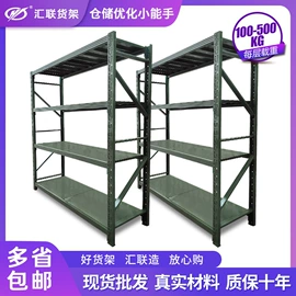 仓储货架;其他仓储设备;阁楼货架