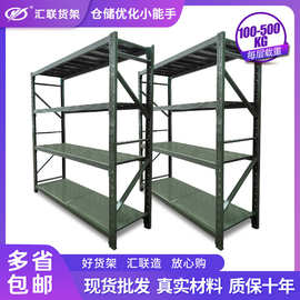 现货军绿色仓储货架防爆安保工具器材存放架子战备物资装备库货架