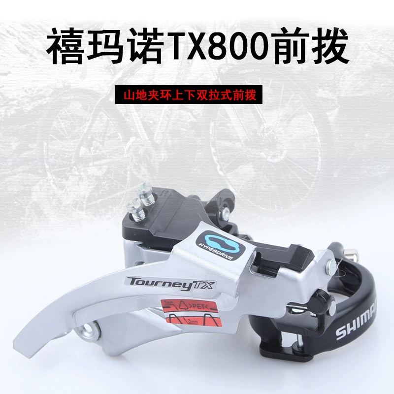 Ximano TX800 Plus горный велосипед до велосипеда 3/7/8/8/21/24 скорости пред-дизайн