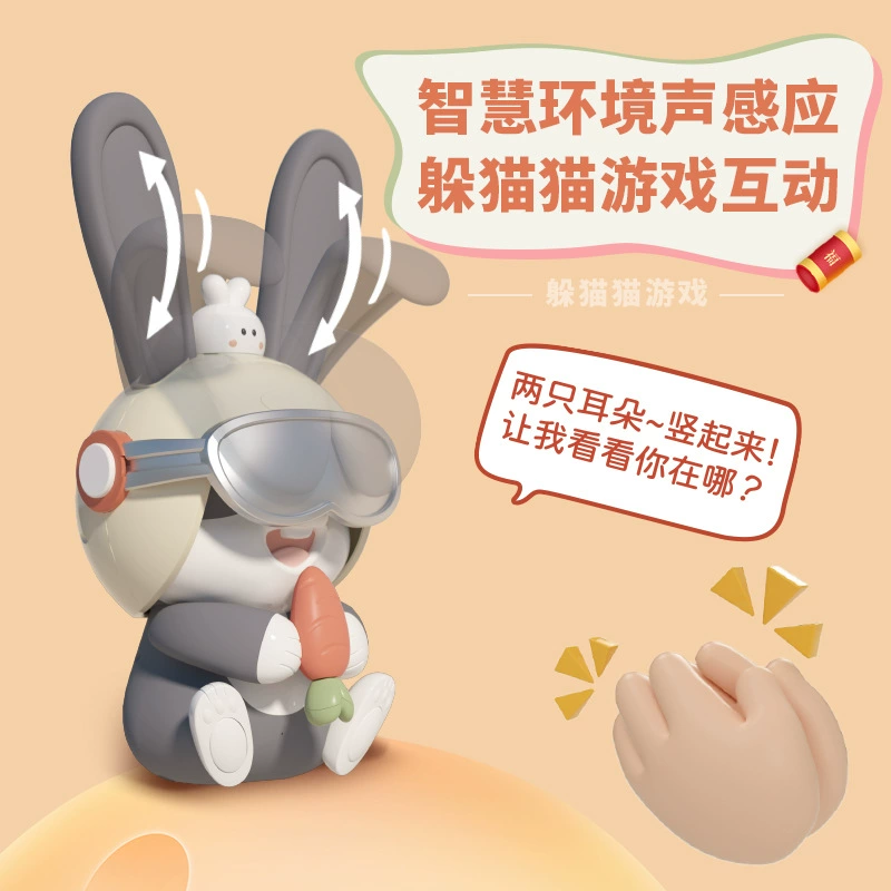 TikTok, smart induction electric rabbit, toy, the year of the Rabbit, wholesale