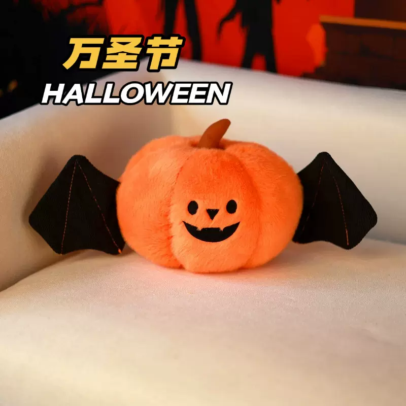 跨境毛绒玩具搞怪万圣节木乃伊南瓜骷髅吸血鬼娃娃整蛊毛绒玩偶