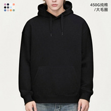 秋冬新款跨境新款美式纯棉重磅连帽衫宽松休闲毛圈加厚纯色卫衣男