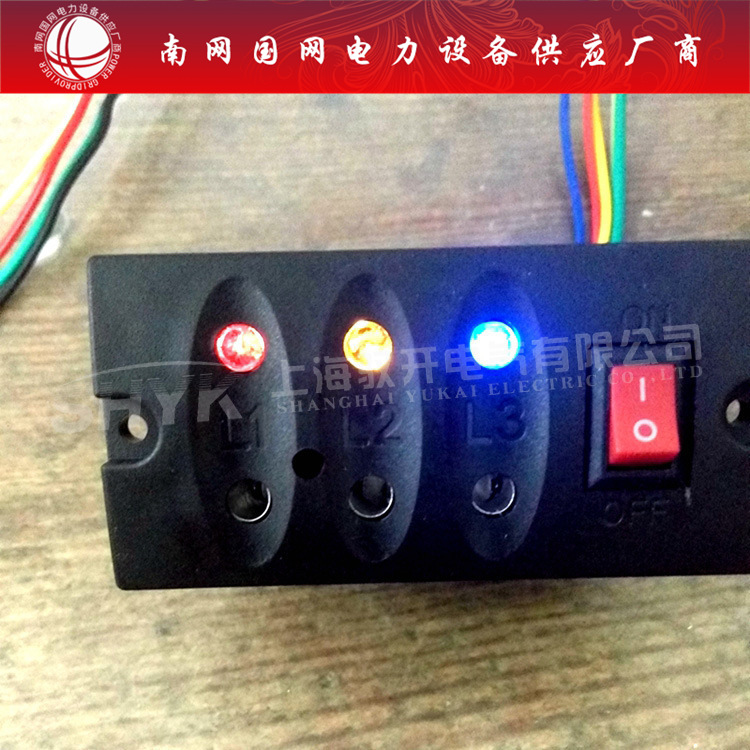 出口 L-6  带电显示器 红黄蓝指示灯  高压开关柜 L-6改进