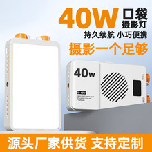 ȫ��40W�a��� �pɫ��ֱ��̽����� ��zӰ���C���տڴ�����