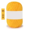 05 goose yellow