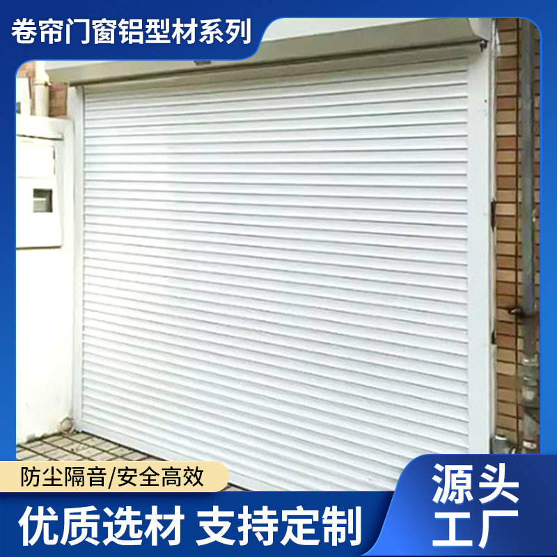 European-style outdoor sunshade electric roller blind curtain remote control lifting heat insulation aluminum alloy venetian blind anti-theft window European-style outdoor sunshade electric roller blind curtain remote control lifting heat insulation aluminum alloy venetian blind anti-theft window