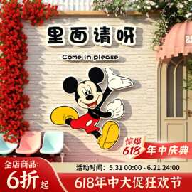 网红打卡拍照区奶茶墙壁面装饰互动咖啡馆蛋糕甜品门口吸引人摆件