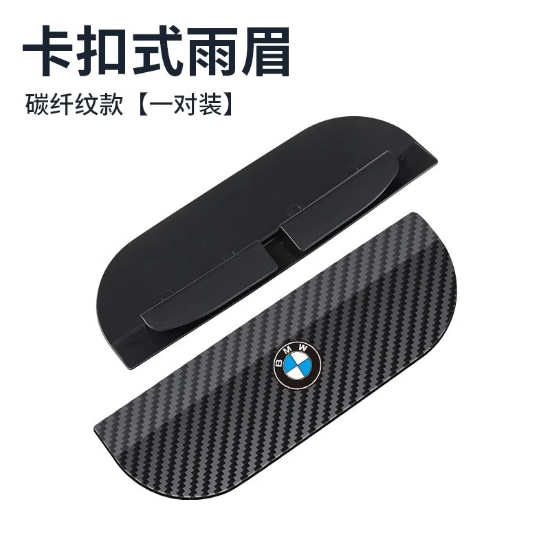 Eyebrow Visor, Qìchē Rearview mirror rainproof sticker - bmw-clip-on-rain-eyebrow-pair