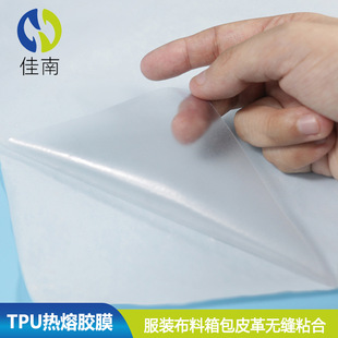 tpu�����zĤ���x�ͼ��o�p�N�Ϸ��b����Ƥ��͜��p��_�h���z�l