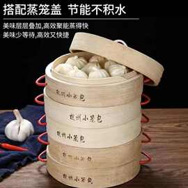 小笼包蒸笼商用蒸包子饺子小蒸屉早餐店手工竹蒸格竹笼屉现货批发