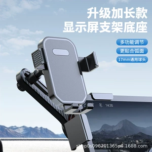 Mobile Phone Car Holder, High-Looking Central Control Screen, Floating Screen, Special Gravity-Type Automatic Clamping and Shock-Proof Mobile Phone Holder
