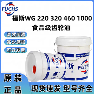 ��˹�X݆�ͼ��m�_CASSIDA FLUID WG220 320 460 1000ʳƷ��������